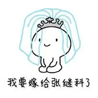 7shot link alternatif Tian Jianle merasa itu bukan masalah sama sekali: Da Ya hanya bertemu dua atau tiga sisi dari nama keluarga Shi.
